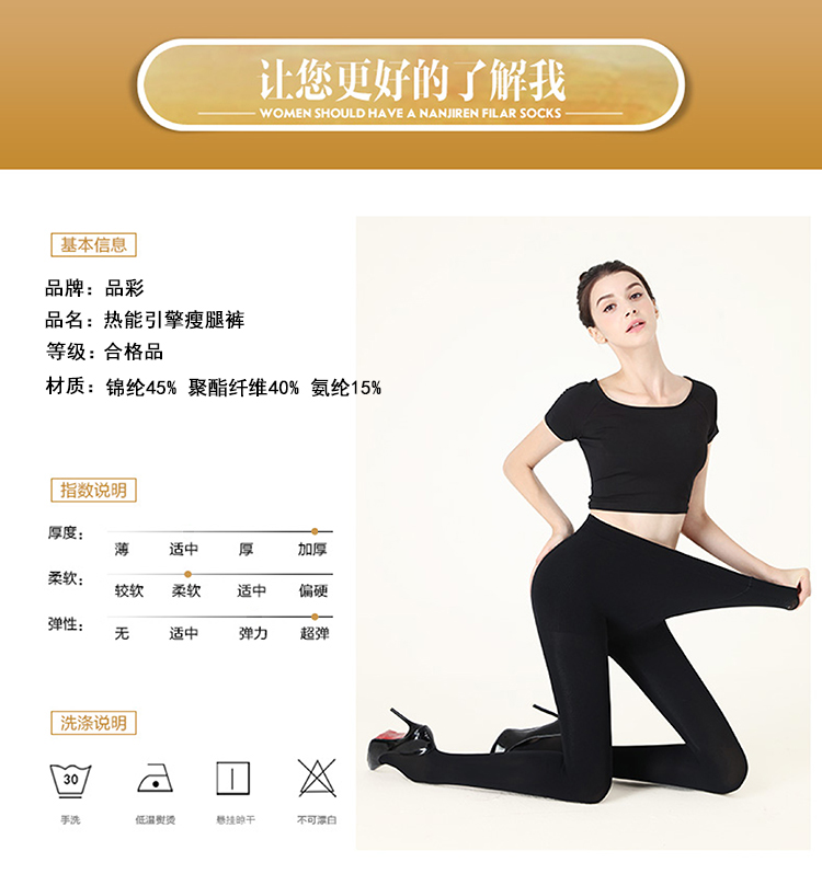 彩 彩 3600d thời trang mới quần nhung nữ mùa thu và mùa đông cộng với vớ nhung dày chạm đáy dây chống móc R5226 vớ dài