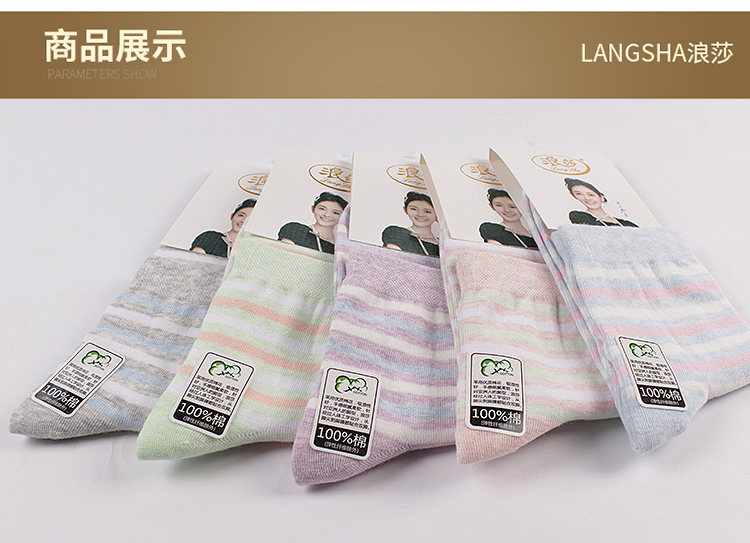 6 đôi tất nữ Langsha cotton cộng với vớ ống dày cotton nữ 100% cotton đại học gió nữ mùa thu và mùa đông dày - Vớ bông vớ