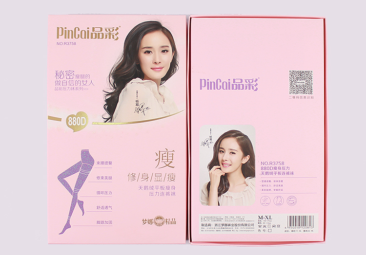 彩 880D nhung máy tính bảng giảm béo quần lót nữ mùa thu và mùa đông dày lên đáy vớ vớ vớ bếp - Vớ giảm béo quần tất siêu mỏng