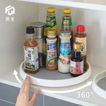 Kitchen Swivel Rack Containing Box Round Plastic Multifunction Non-slip Shelf Seasoning Jar Bottle Containing Shelf God