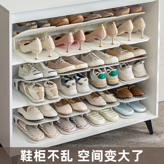 鞋子收纳神器省空间双层鞋架可调节鞋托支架鞋柜内隔板分层可折叠