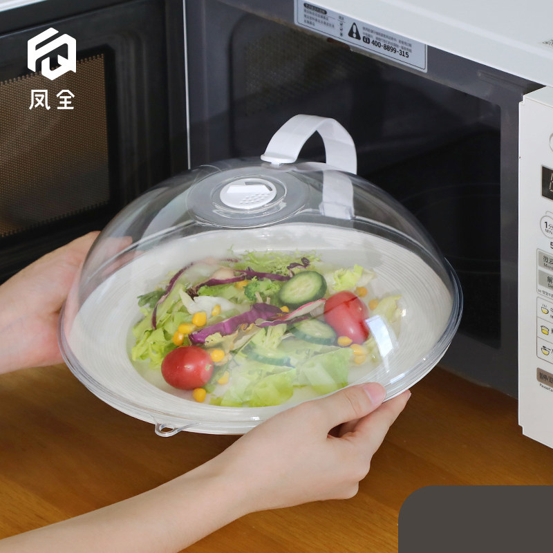 Inside Microwave Oven Heating Special Cover Splash-Proof Oil Lid Preservation Lid Hot Meals High Temperature Resistant Food Universal Hot Dish Pan