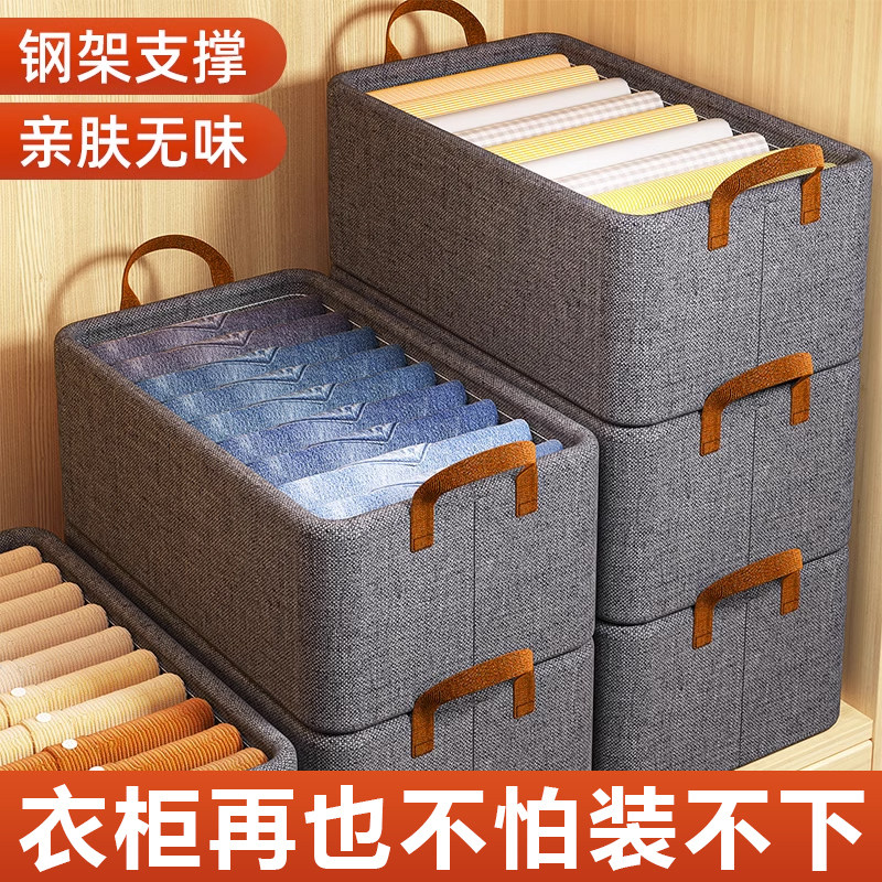 Clothing Cabinet Containing Basket Home Cloth Art Big Number Clothing Finishing Box Wardrobe Foldable Drawer storage hamper box-Taobao