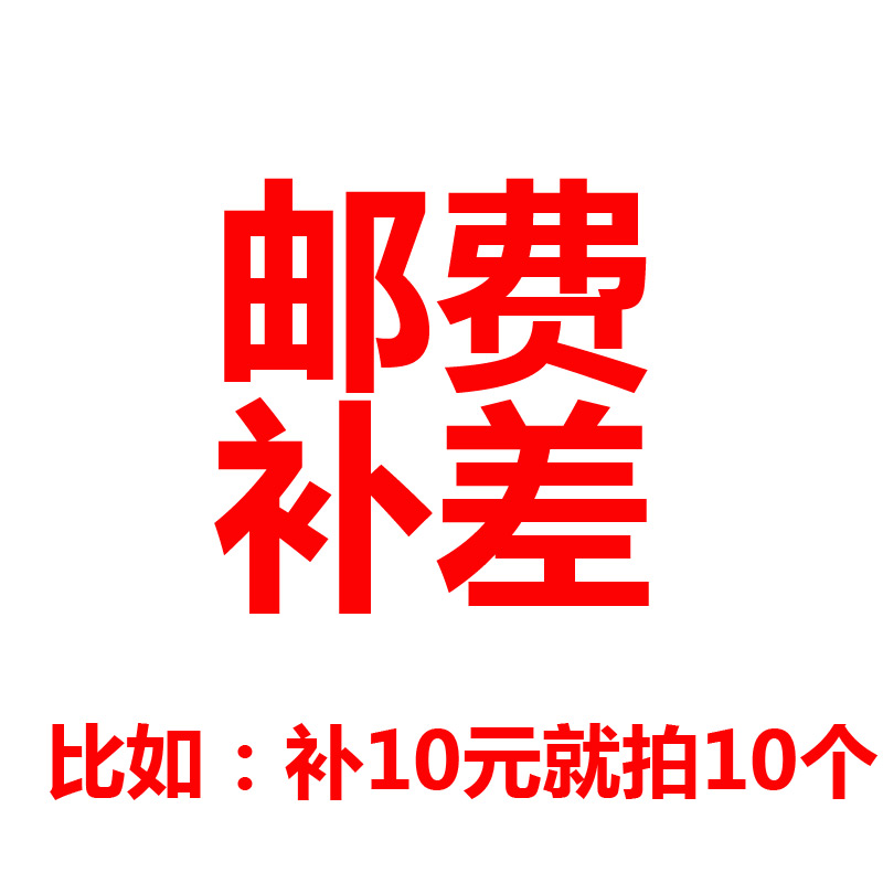 How many more money will be taken to make up for the premium shipping overconnection