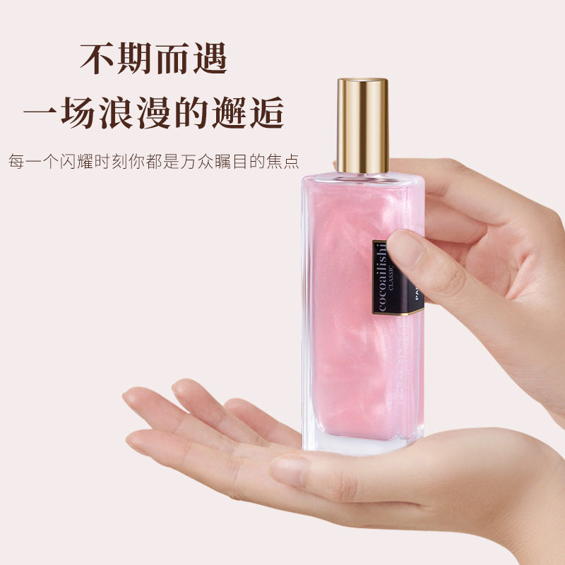 26年春季限定SHIRO ZERO PEONY BLISS系列牡丹香水：轻奢香氛的王炸回归