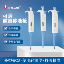 INTLLAB Pipette Single Channel Micro Adjustable Pipette Pipette