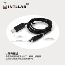 USB boost line DC5 5*2 1 mobile power cable