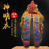  Taiwan version of handmade god clothes statue cloak cloak high-end god clothes Mazu Prince robe statue dragon robe