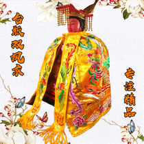 Queen Mother Statue cloak Handmade cloak Taiwan version Phoenix robe Mazu God clothes God clothes God robe Fairy cloak