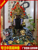  Wood carving Wu God of wealth Zhao Gongming statue riding tiger Wu God of wealth lucky ornaments five-way god of wealth incense camphor wood statue customization