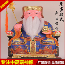  Wood carving Ruyi Land God statue Fu Dezheng God Uncle God God of wealth enshrined camphor wood God statue customization
