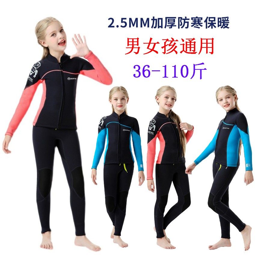 New two-piece thickened thermal swimsuit 2 5MM wetsuit for male and female long sleeves anti-cold snorkeling student training suit