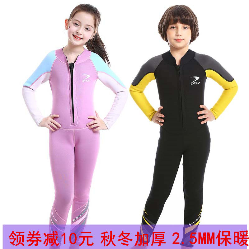 Thickened thermal anti-cold swimsuit 2 5MM Children's wetsuit for male and female children with long sleeve training to wear sunscreen