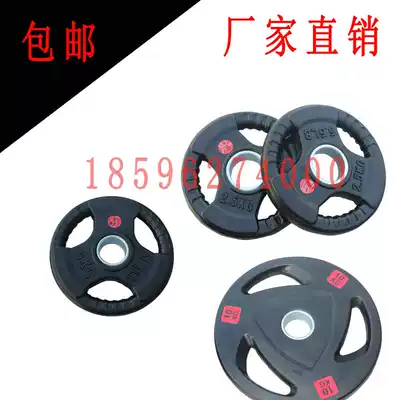 Commercial rubber-coated barbells small straight curved rod special gym weightlifting three-hole flying Bell sheet large hole household