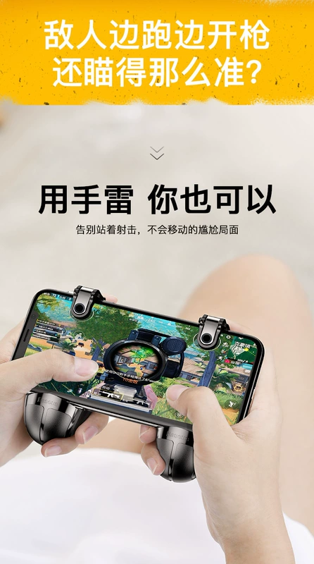 Baseus Bracelet Thunder Eat Chicken Artifact Kích thích Battlefield Trò chơi di động Trợ giúp Jedi Survival Nút Tay chơi game - Người điều khiển trò chơi