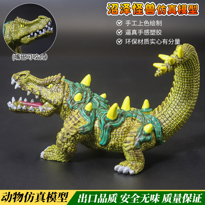 Simulated Swamp Monster Animal Crocodile Figurine Model Monster Crocodile Children's Toy Snow Monster Crocodile Decorative Ornament Simulated Swamp Monster Animal Crocodile Figurine Model Monster Crocodile Children's Toy Snow Monster Crocodile Decorative Ornament