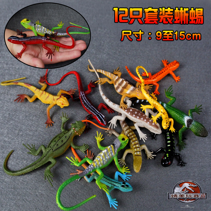 Cute simulation lizard model toy Chameleon giant salamander four-legged snake Plastic amphibian children cognitive gift