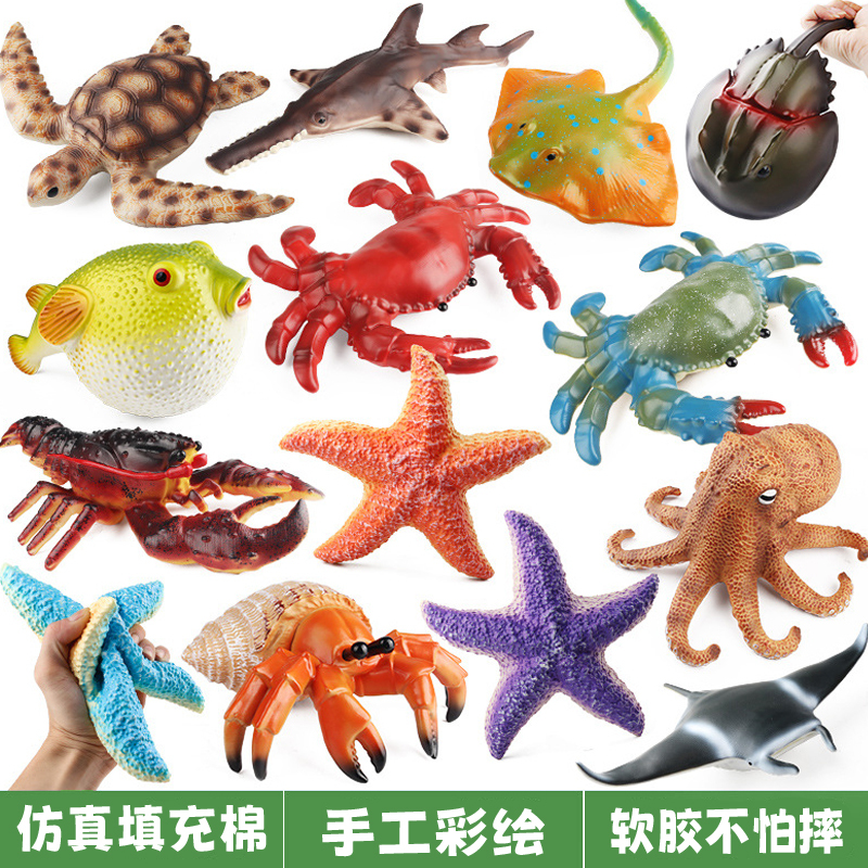 Simulated Large Soft Rubber Durable Pufferfish Toy Ocean Crab Animal Model Shark Turtle Octopus Children's Gift