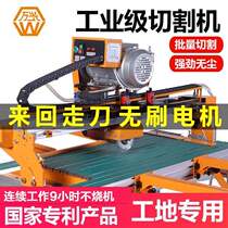 Wan Guang automatic multi-function tile cutting machine Desktop electric stone floor tile waterjet machine 45 degrees chamfering edging