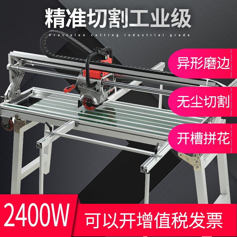 Shijing Waterknife Electric bench tile cutting machine stone floor tile cutting corner grinding corner 45 degrees