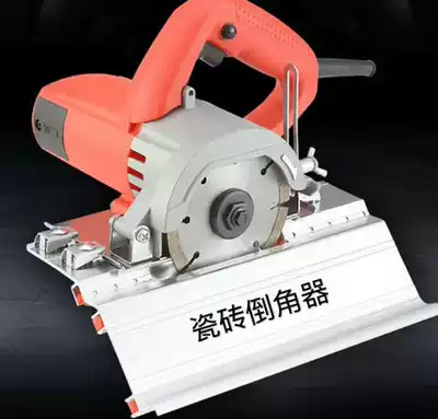 Tile chamferer 45 degree angle cutting marble machine cutting machine Chamfering board Begonia angle Chamfering Tile Tool