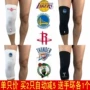 Tên lửa chiến binh NBA Kobe bay chân ngắn đầu gối Vớ bóng rổ Đi xe đạp Chạy nam và nữ Thiết bị bảo vệ - Dụng cụ thể thao băng bó đầu gối