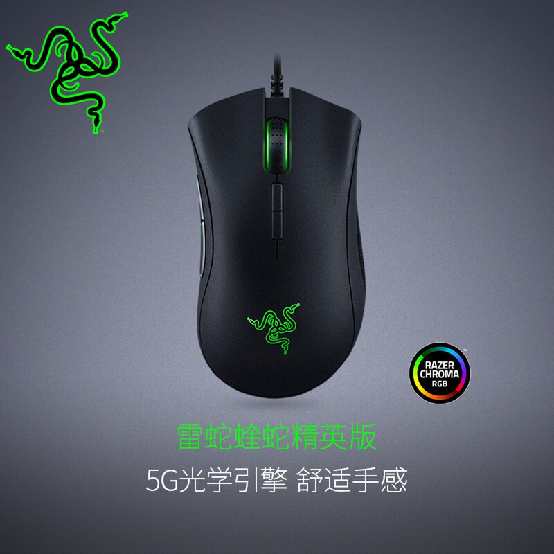 Razer Razer Viper Symphony Edition Elite Edition Tomb Raider Overwatch Breakout Custom Edition