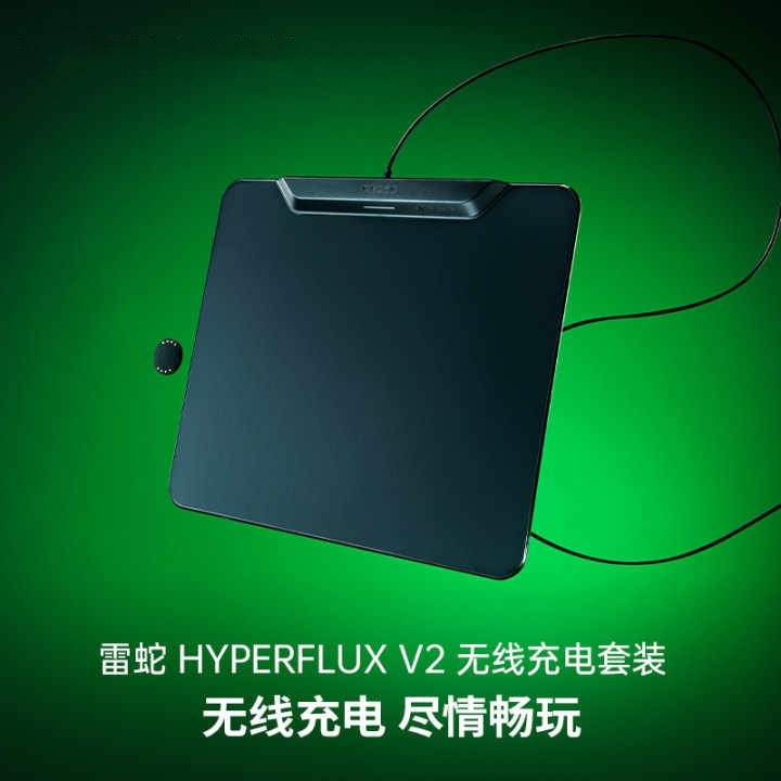 Razer Hyperflux V2 Wireless Charging Set Anti-Slip Gaming Mouse Pad with Hard Fabric Surface