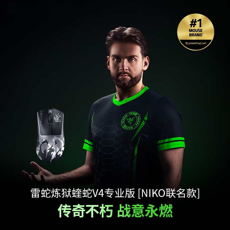 Razer Viper V4Pro Professional Edition Niko Collaboration Lightweight Wireless Gaming Mouse