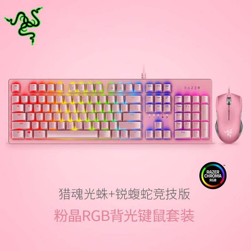 Razer Thunder Snake Hunting Light Spider Sharp Viper Pink Crystal RGB Backlight Gaming Keyboard Mouse Girls Set