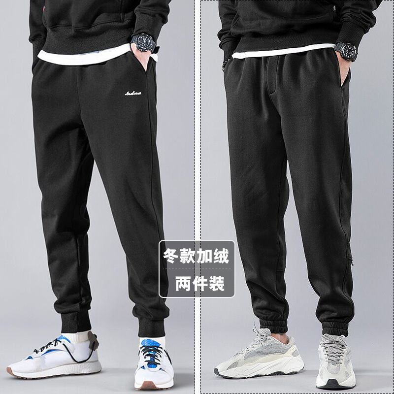 2020 mùa thu quần âu mới sweatpants nam loose-fitting quần bông chân chân bông tinh khiết bó quần