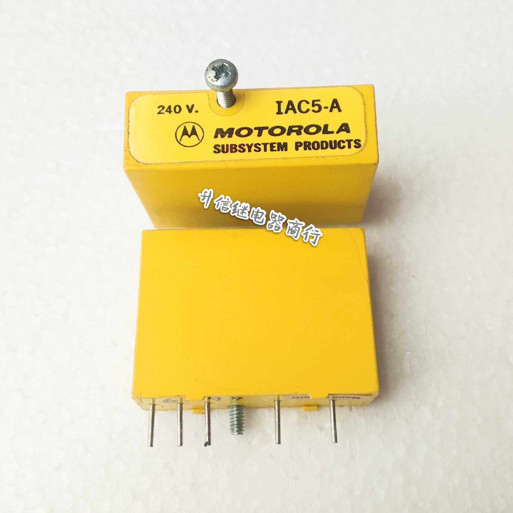 IAC5-A imported solid state relay MOTOROLA 5-pin spot direct shot