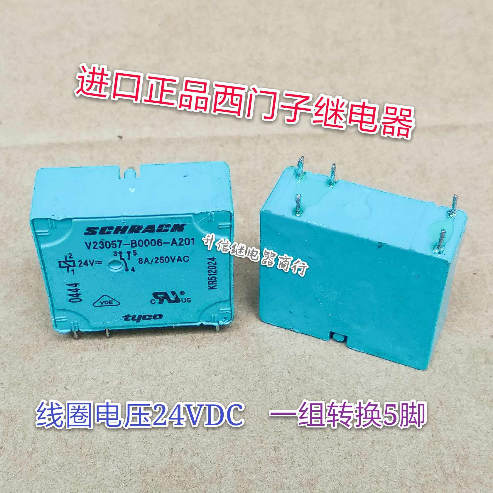 V23057-B0006-A201 24V imported Siemens relay dismantling machine tested for good spot