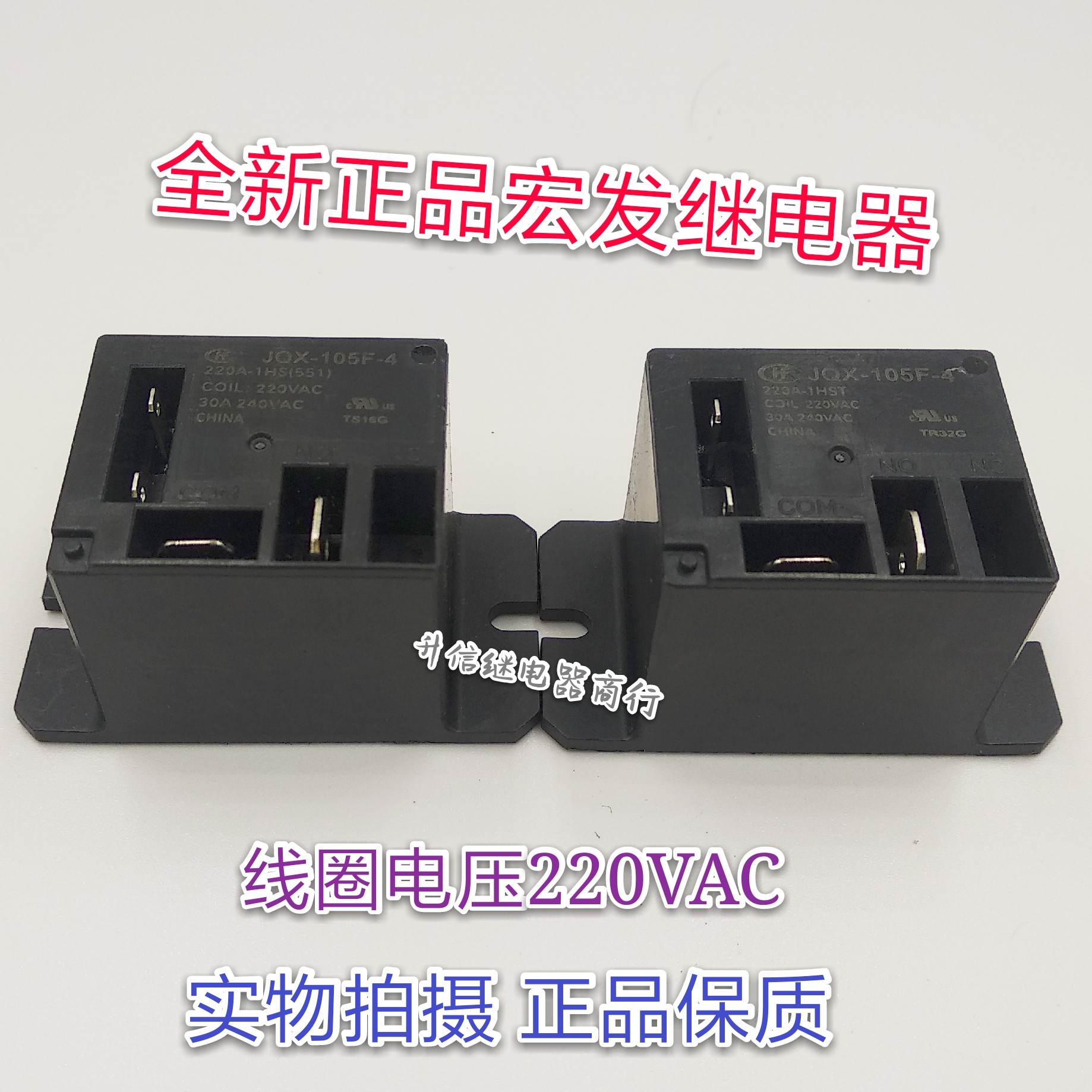 HF105F HF105F JQX-105F-4-012D 024D 220A 024D -1HS -1HS 1ZS new spot straight beat