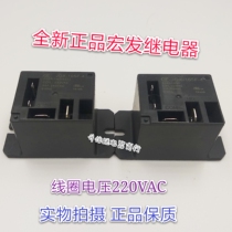 HF105F JQX-105F-4-012D 024D 220A-1HS 1ZS new spot direct shooting