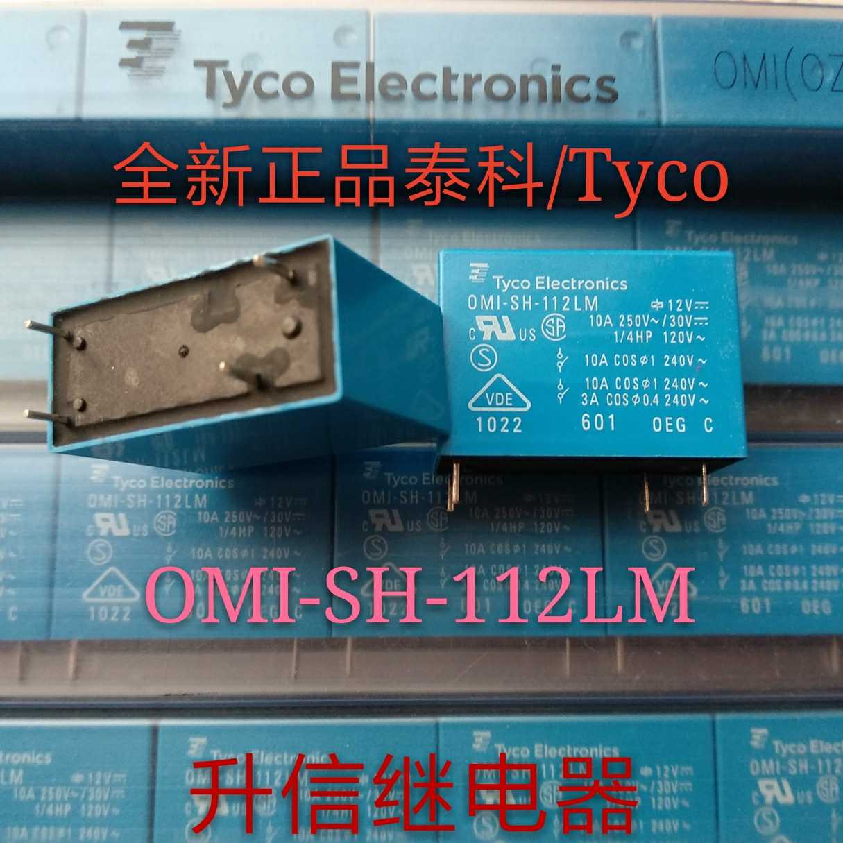 Brand new original Tyco relay OMI-SH-112LM DC12V a group of normal open 4 feet 10A spot