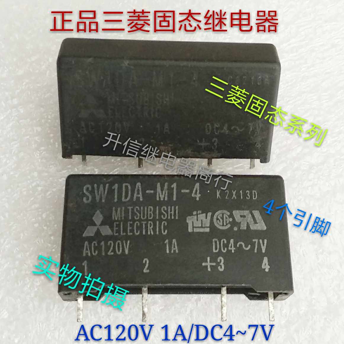 SW1DA-M1-4 Mitsubishi solid state relay AC120V 1A DC4 ~ 7v solid state Series spot