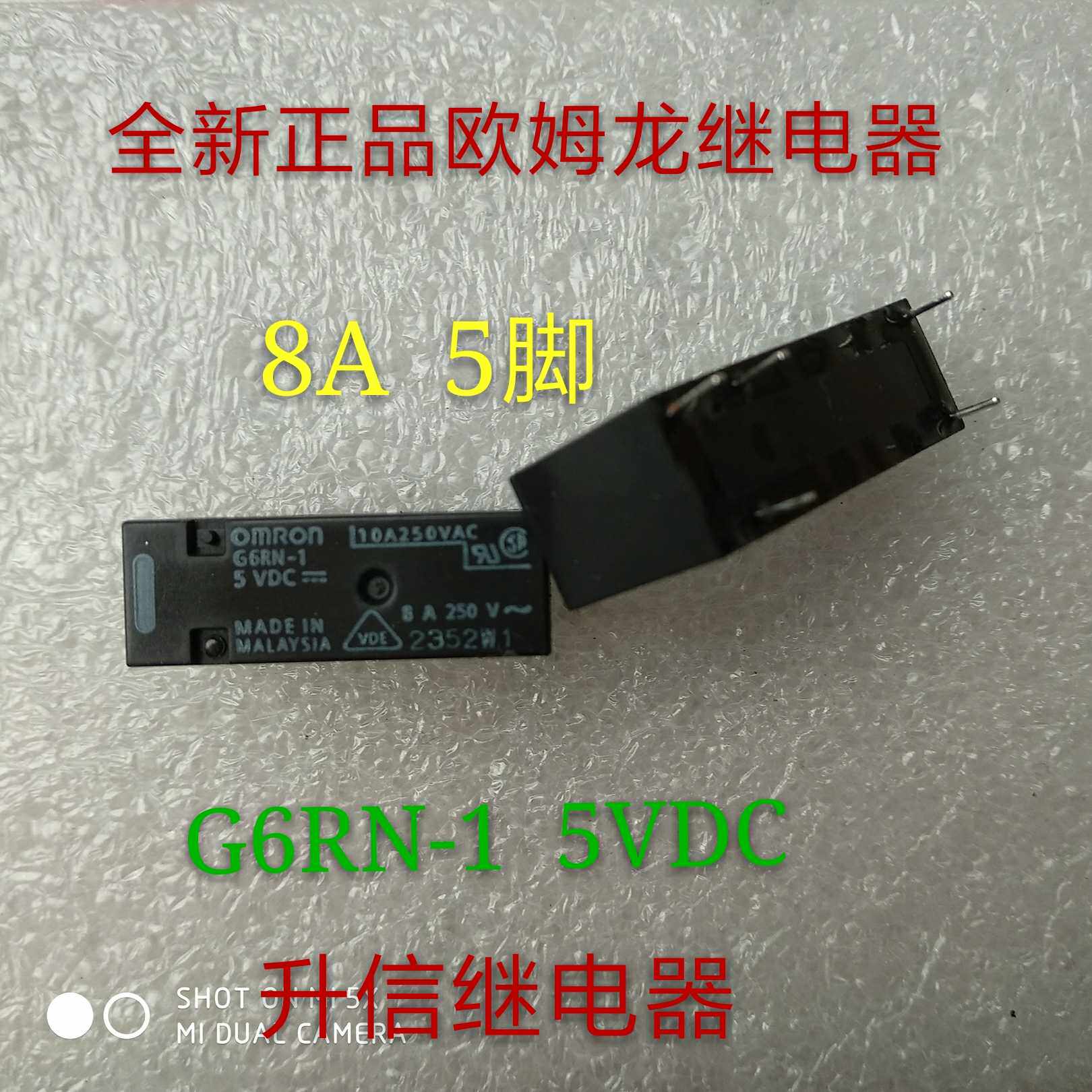 New relay G6RN-1 5VDC 8A set of conversion 5 feet