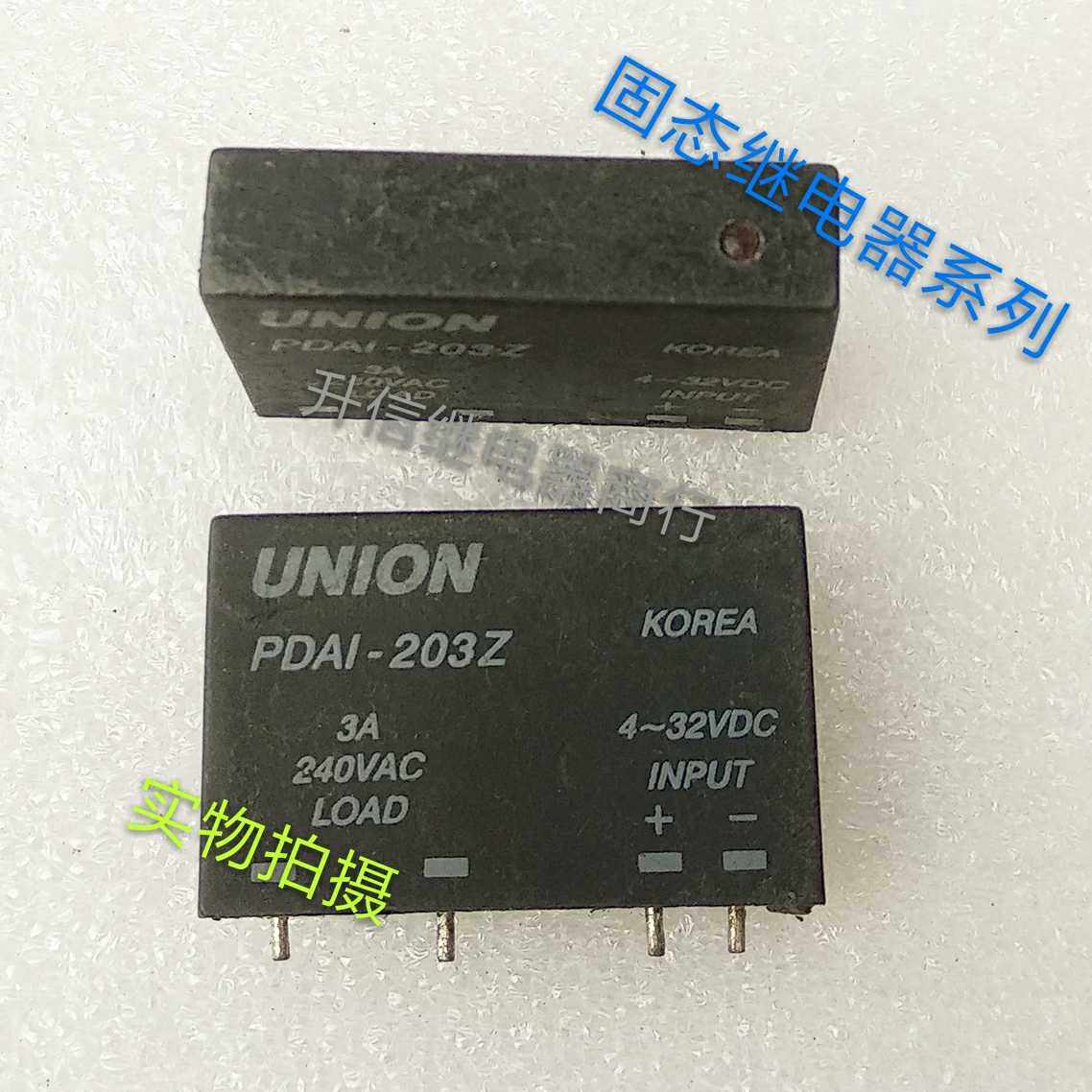 UNION PDAI-203Z Imported Solid State relay 3A 240VAC 4~32VDC Solid state relay series