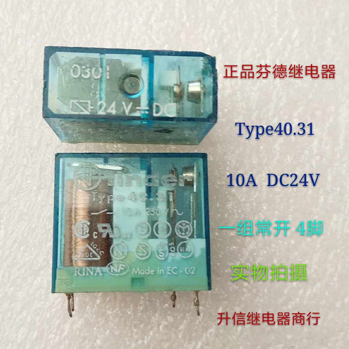 Type40 31 DC24V Fender relay 10A 24V a group of normally open 4-pin finder disassembly