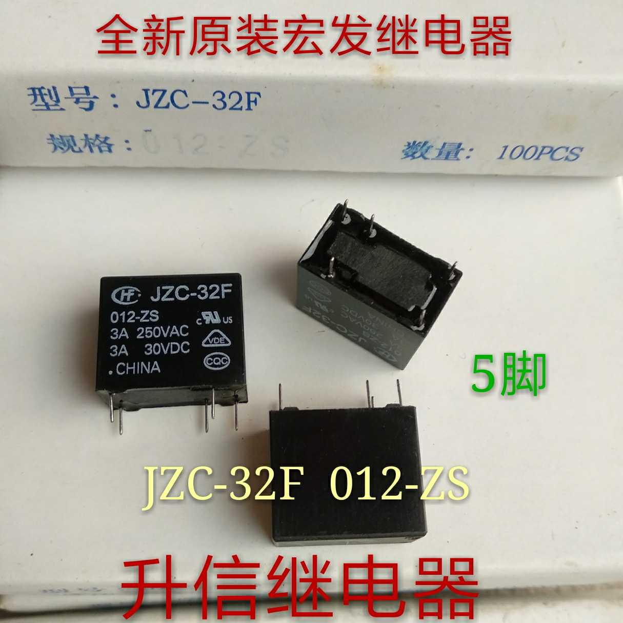 Brand new original Loaded Macros relay JZC-32F 012-ZS 5 feet DC12V Spot stock