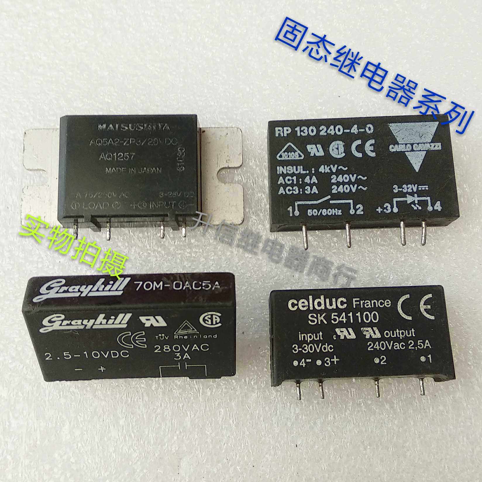 AQ5A2-ZP3 20VDC 3-25V RP130 240-4-0 3-32V 70M-OAC5A SK541100