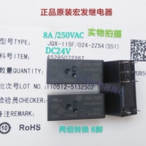 HF115F 024-2ZS4 DC24V 8A 250V New spot