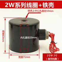 US steam valve coil 2W400-40 water valve coil 1 inch 2 1 inch half 2 inch coil AC220V DC24V