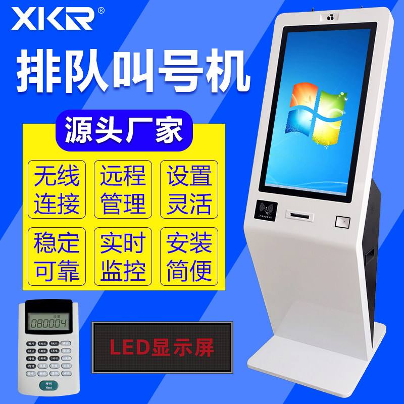 17-inch commercial wireless self-service number-taking system hospital dental bank business hall queuing and calling all-in-one machine