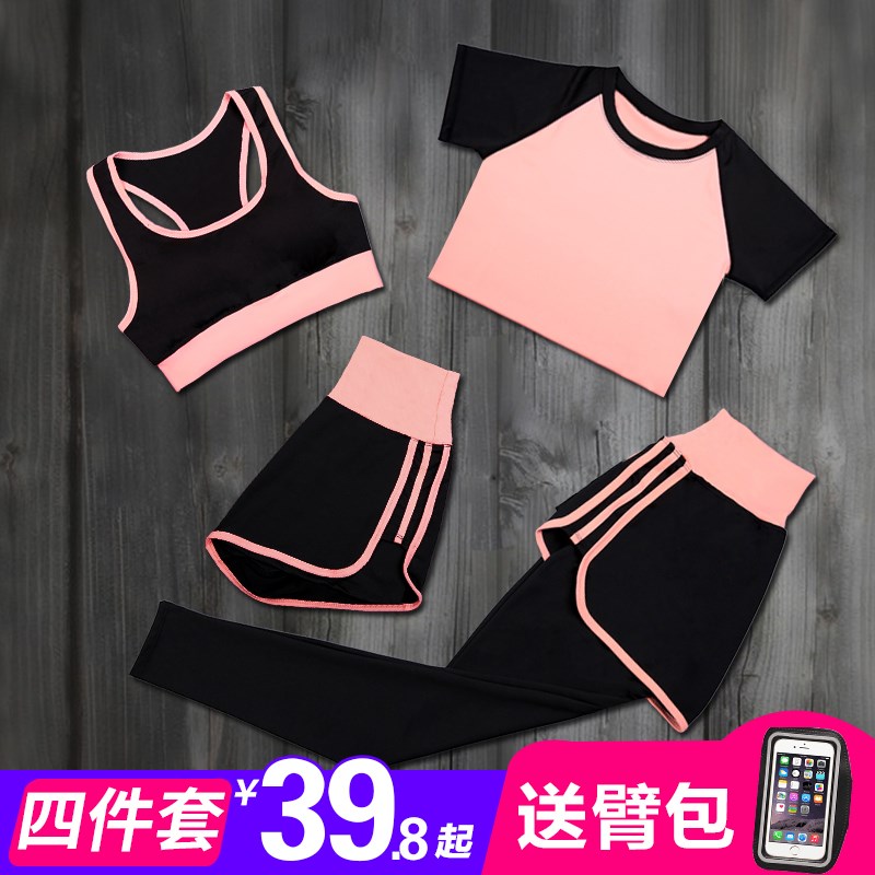 Yoga clothes Summer 2018 new large size Sizes Loose Professional Breathable Speed Dry Clothes Fitness Room Running Tracksuit Women