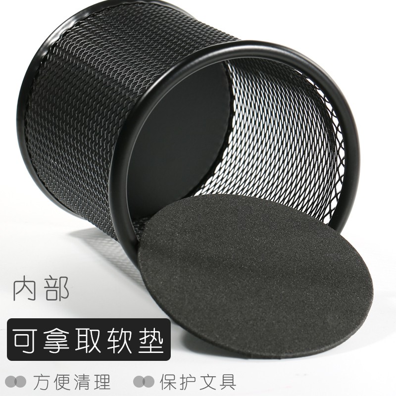 Able Black Pen Holder Round Iron Mesh Creative Fashion Metal Iron Art Versatile Student Office Pens Pens