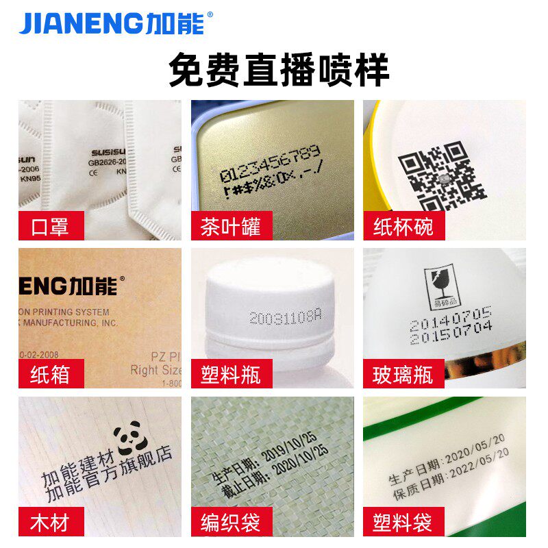 Add Energy Smart Spray Code Machine Handheld Small Code Beating Machine Production Date Mask Eggs Inkjet Print Supermarket Food