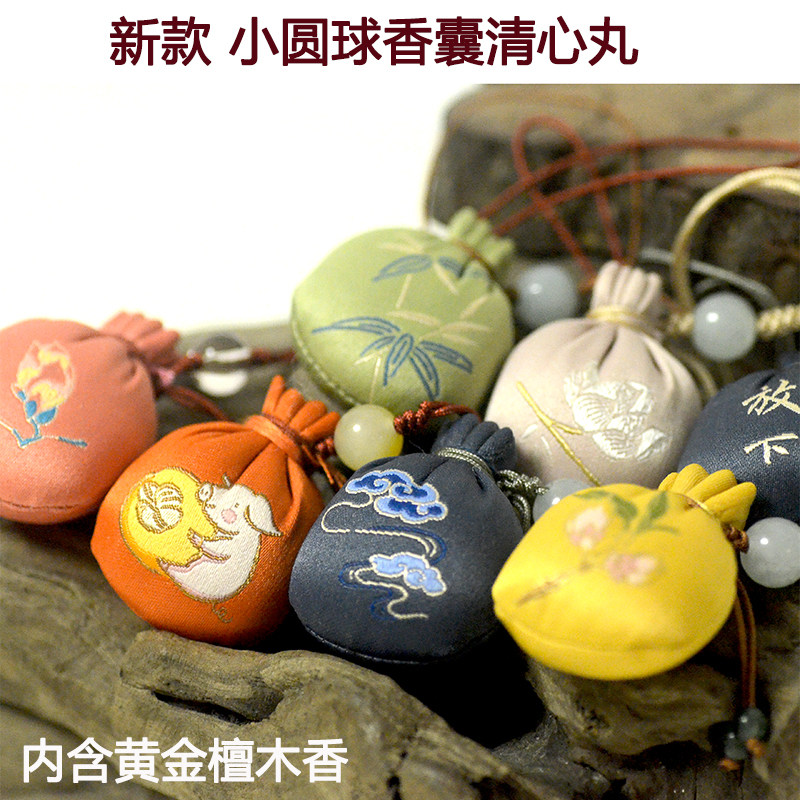 New Dragon Boat Festival sachet pendant hand-embroidered antique small sachet ball Hanfu wear aromatherapy ball pendant