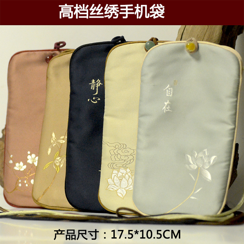 Chinese style mobile phone bag women's shoulder messenger bag Zen bag hanging neck mobile phone bag coin purse Chinese style clutch bag